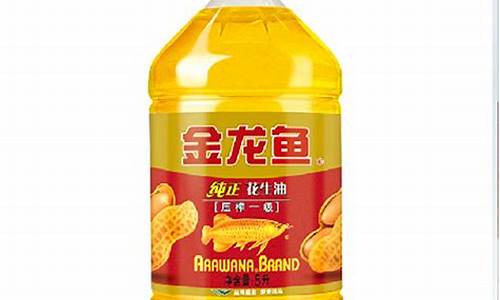 金龙鱼食用油价格表_金龙鱼食用油价格表和