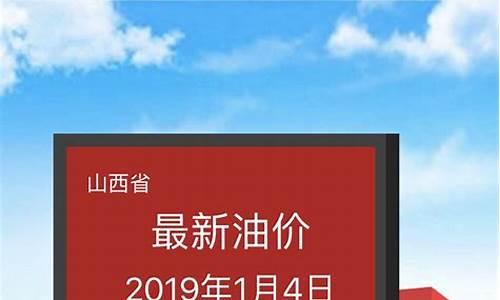 想了解油价关注哪个公众号_油价动态微信公众号