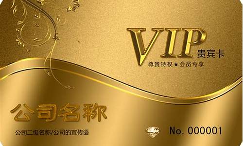 vip汽油卡_vip加油卡怎么用