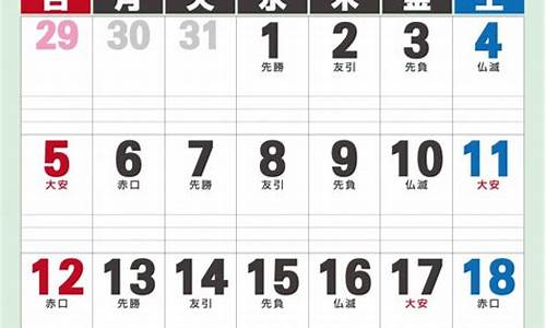 2022年6月14日油价查询_6月13日