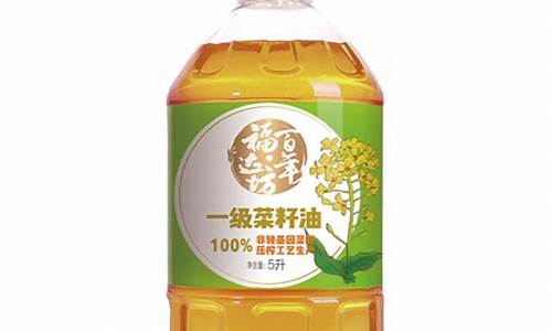 5升菜籽油价格_5升菜籽油的价格