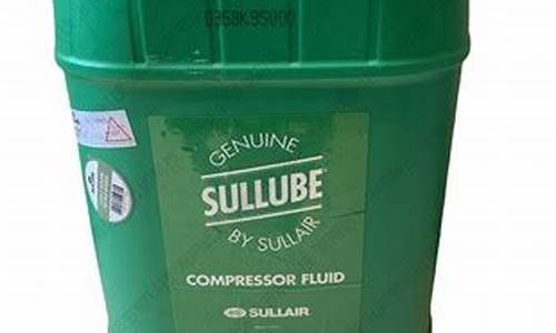 sullube润滑油价格_super lube润滑油的主要成分