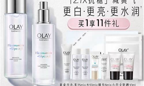 only玉兰油好用吗_only玉兰油价格