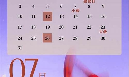 2023全年油价调整时间表出炉一览表_油价2021年3月能下降吗