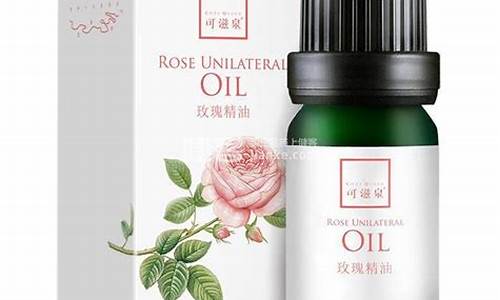 otto玫瑰精油价格_rose玫瑰精油价格