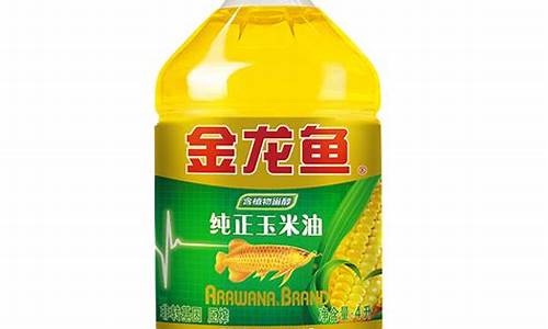 2021年金龙鱼食用油价格_09年节金龙鱼食用油价格