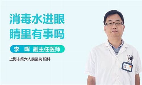 汽油进眼睛了用什么眼药水_汽油进眼睛了很痛怎么办