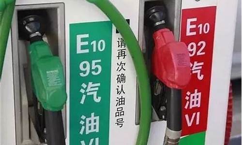 90号汽油价格最新消息_90号汽油价格最新消息查询