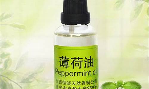 2013年薄荷油价格_薄荷油价格走势