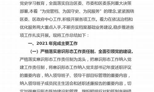 2021年和2022年油价_2021年油价变化图