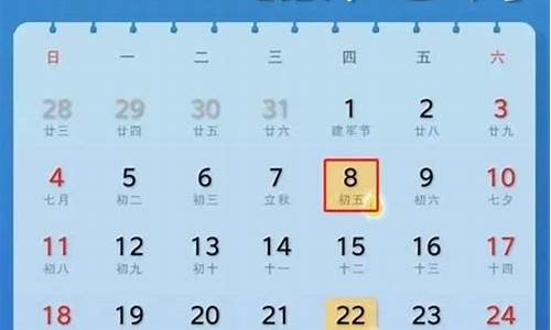 油价五月份调整表_油价5月6日调整时间