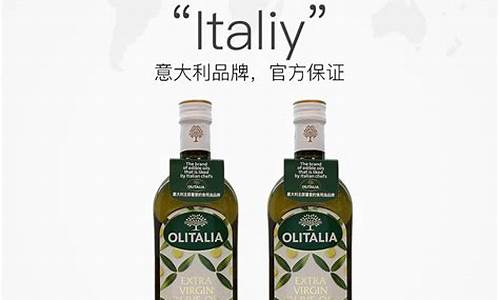 olitalia橄榄油价格_olitalia橄榄油怎么样