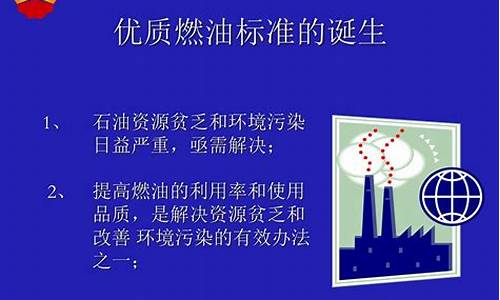 提高汽油的价格可以解决交通堵塞和污染问题的最好办法_提高燃油