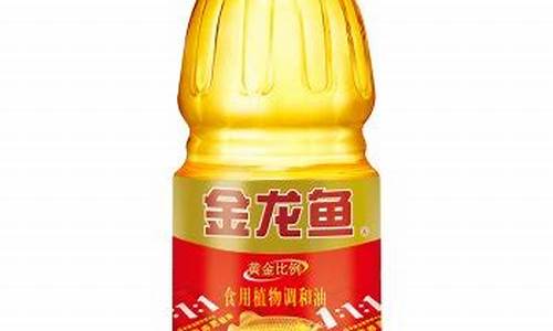 金龙鱼调和油5l批发价格_09年元月5l金龙鱼调和油价格