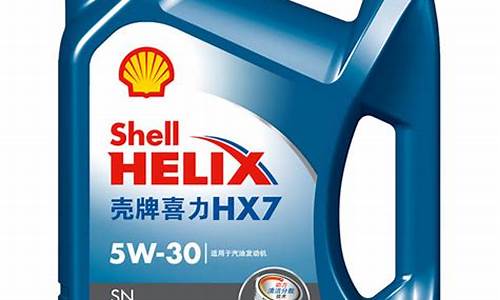 润滑油型号价格_shell润滑油价格