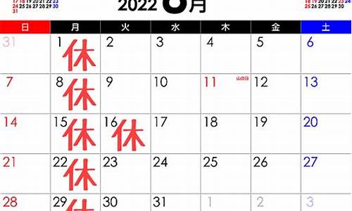 2021年8月9日油价_2022年8月8日油价