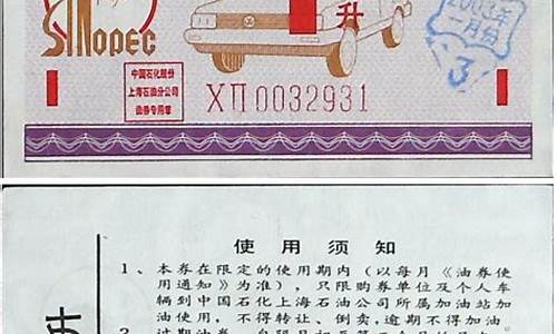 2003年汽油标号_2003年93号汽油价格