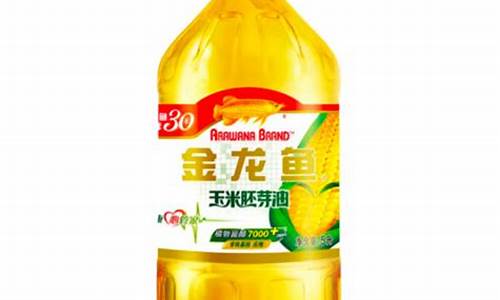 5l金龙鱼玉米油价格_金龙鱼纯正玉米油5升价格