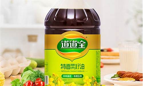 菜籽油的价格是多少钱一斤_5l菜籽油价格