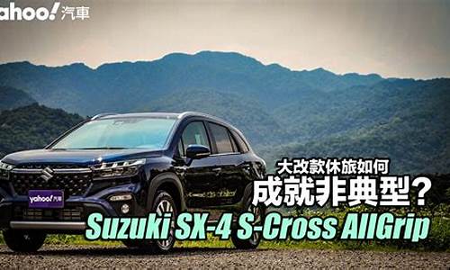 sx4机油价格_4gs机油