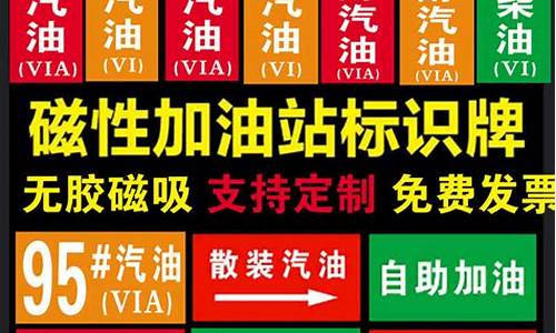 98号汽油今日价格宁波_今日宁波95汽油价格