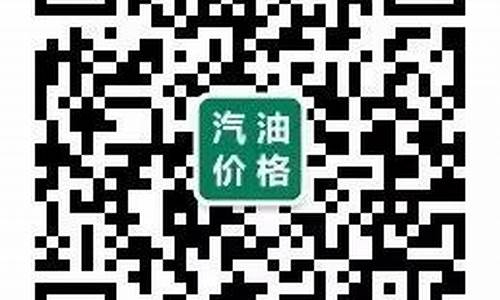 石家庄92号油价格今日_石家庄92油价