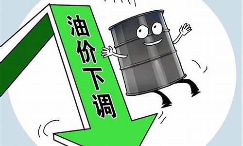 油价再次下跌_油价再次下跌的原因